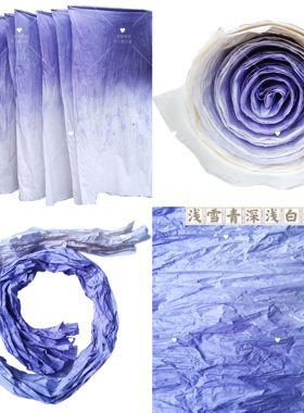 紫色国产和纸晕染纸定制商业美陈婚礼纸艺花巨型花材料特种手揉纸