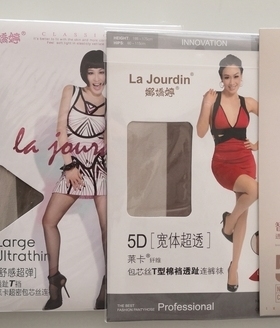 娜娇婷5D舒感莱卡包芯丝T型裆连裤袜T8100GH /T8001GH  10双包邮