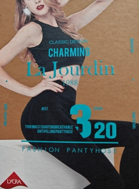 娜娇婷 320D超大版竹炭连裤袜   GD8809  秋款 两种包装 三双包邮