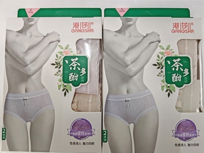 港莎蕾丝港莎女蕾丝小平角内裤