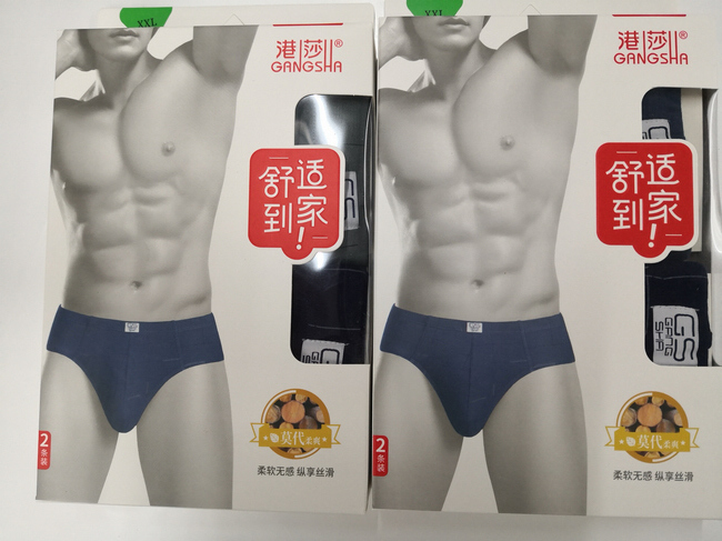 港莎 专柜正品 莫代尔男士三角内裤   一盒两条  99101-2