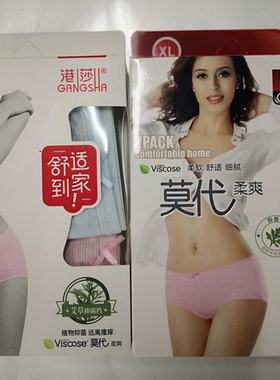 港莎 女莫代 柔爽 舒适 细腻女内裤 一盒两条 88735 四盒包邮