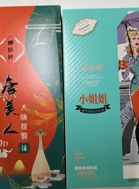 娜娇婷新款女款后加裆春秋厚度