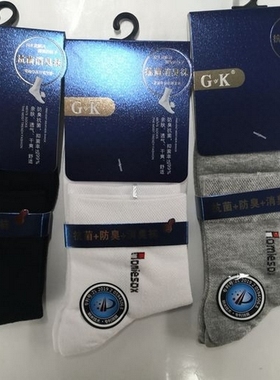 GK 纳米抗菌男商务袜 春夏款 100%棉 36139     10双包邮