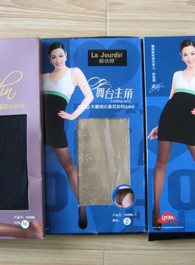 娜娇婷舞台主角120D天鹅绒比基尼加档连裤袜T8508L-1（10双包邮）