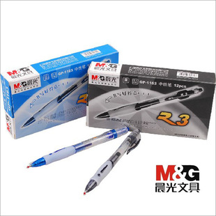 晨光文具按动中性笔GP1163水笔0.5mm签字中油性笔办公用品