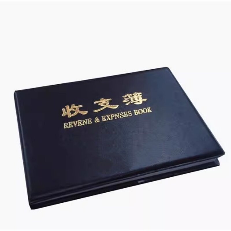 7268往来账 小号收支簿 理财本 家庭收支记账本 收支帐本 记账本