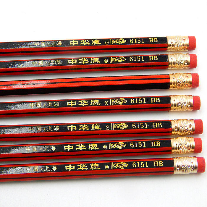 正品中华6151铅笔上海中华学生铅笔hb 2b铅笔橡皮头铅笔12支装