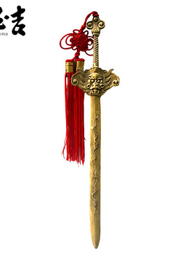 精工纯铜玄关办公室挂件七星剑