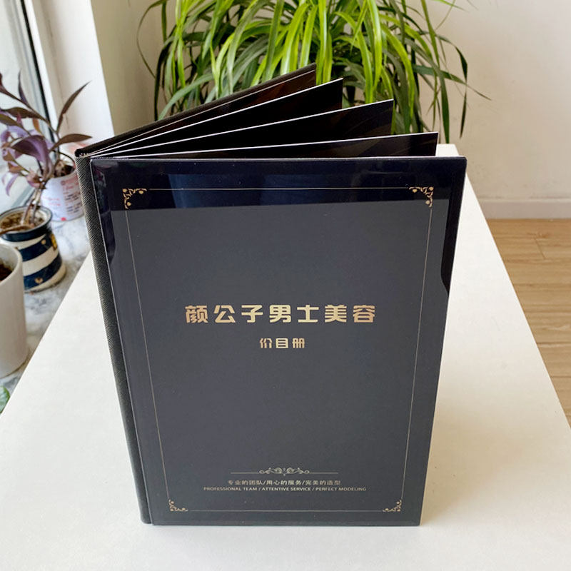 定制男士spa养生会所水晶价目册 头疗项目手册艾灸理疗筋膜价格表