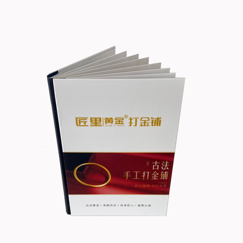 打金店黄金饰品款式展示图册定制