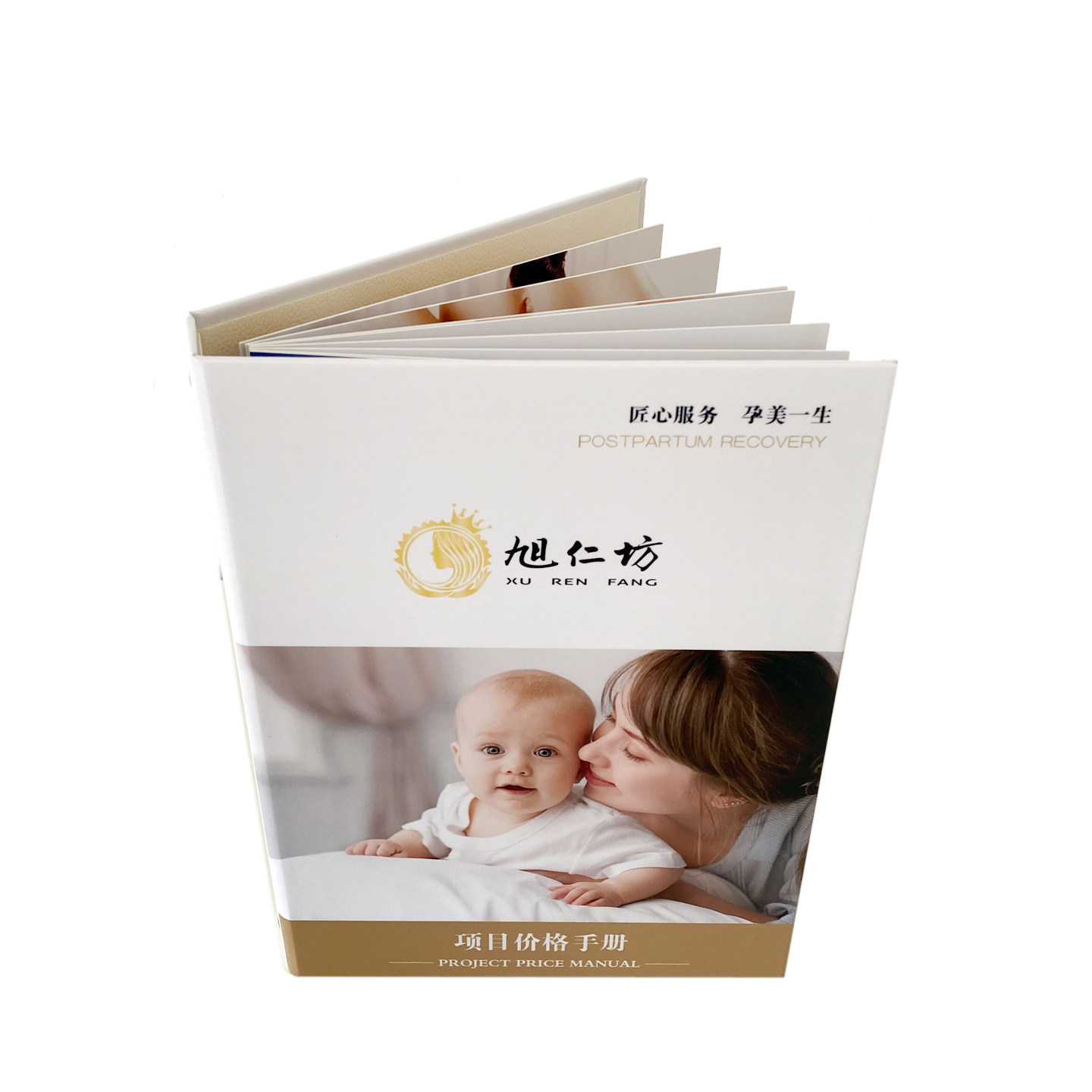 产后修复价目册月子会所价格表本