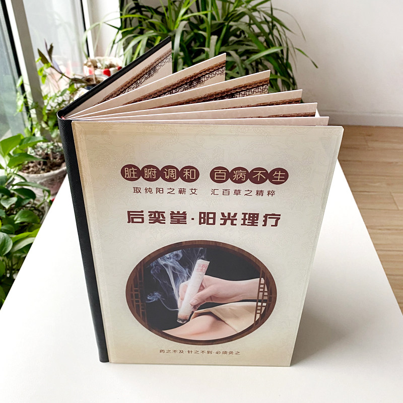 定制美容院水晶价目册 养生馆艾灸理疗泰式按摩spa男士会所价格表