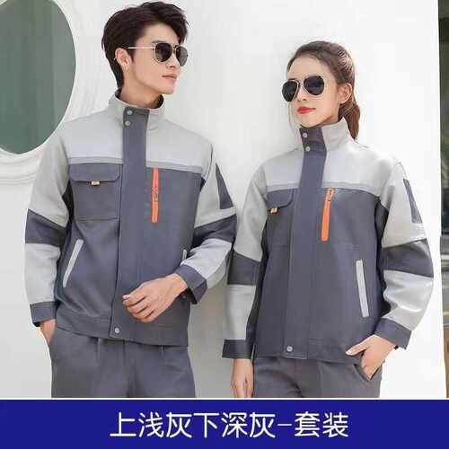 车间厂服劳保服耐磨耐脏