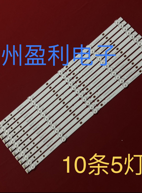 适用组装机55寸灯条RF-F0550014SS30-0501 A4液晶电视背光灯条5灯