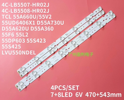 适用TCLTCL55寸灯条D55A730U