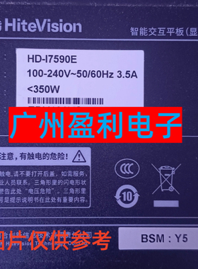 全新适用鸿合HD-I7590E灯条750D18 10*18 75HR332M10A0 V1 18*10