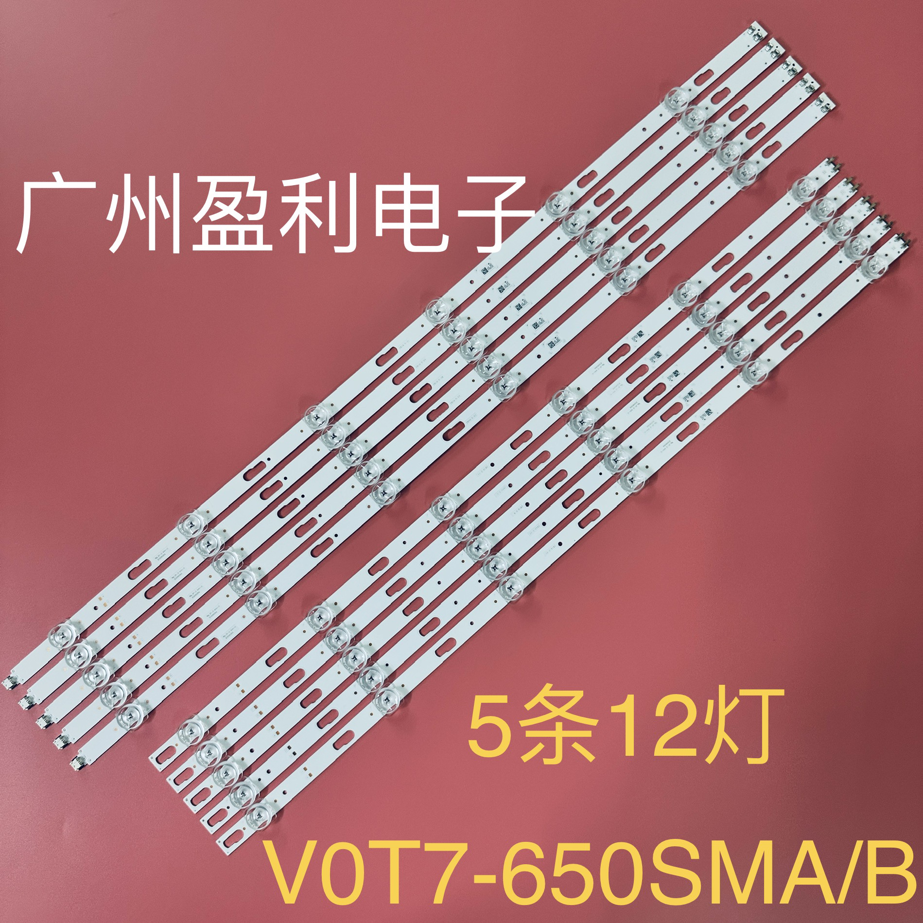 适用三星UA65AU7000U灯条BN96-50314A V0T7-650SMA JL.D650C1330