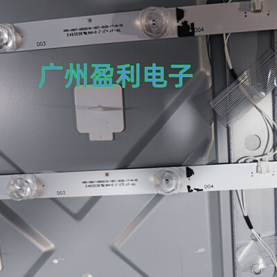 灯条HRS-H607-0650D18-A1607-303