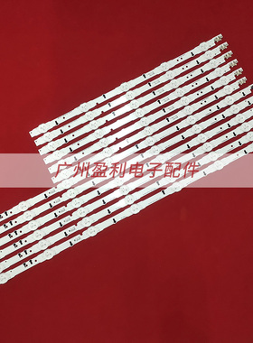 适用三星50寸液晶灯条 2014SVS50_3228_L07/L05_REV1.2_140127NNF