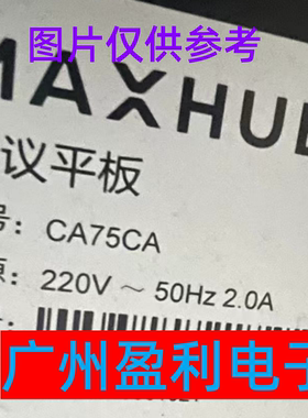 全新适用CA75CA CA75CU HD75TA灯条背光RF-F0750036SS30-0901