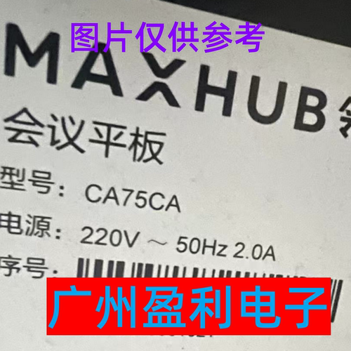 CA75CACA75CUHD75TA灯条