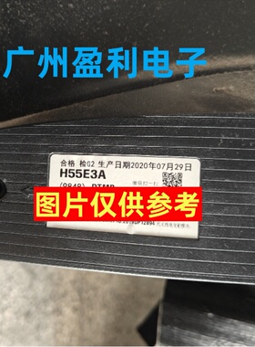 全新适用海信HZ55A55 H55E3A灯条CRH-BK55S1U813030T0508820-REV