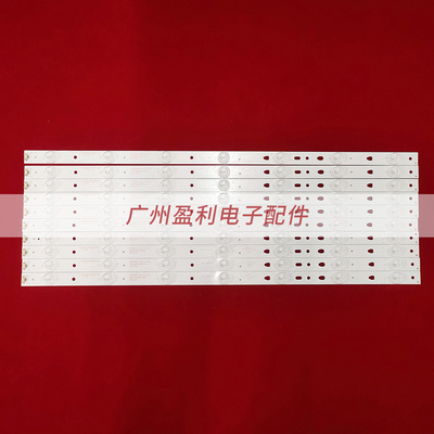 适用海尔LED50A900/LD50U3000统帅D50MF7000灯条LED50D7-ZC14-01