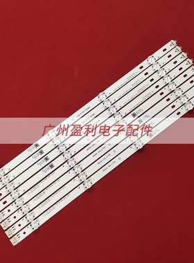 全新适用LG 49UH610V液晶电视背光灯条49UH61_UHD_A/B LED1