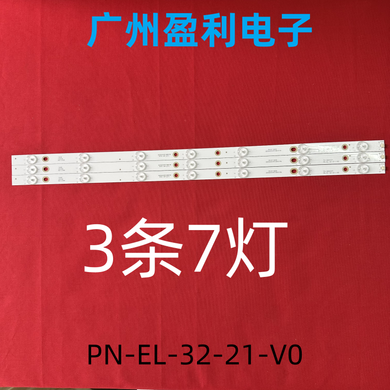 全新适用TH-32D410T TX-32ES400B TX-32FS500B灯条PN-EL-32-21-V0