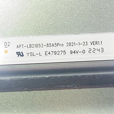 灯条APT-LB21052-85A5Pro