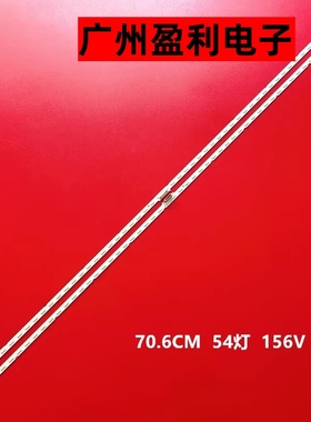 适用65NU7100 65RU7100 UN65NU6900F UN65RU7300F灯条LM41-00614A