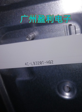 适用乐华LED32C371先锋LED32B500灯条4C-LB320T-HQ2 32RTB32M06 A