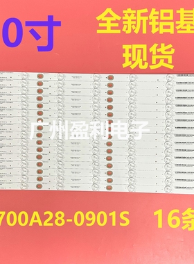 全新适用希沃一体机背光灯条70寸S70EA S70EB灯条MBL-70038DG09KZ