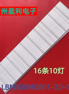 适用海信85A7F BK85V8U81灯条CRH-BK85V83030T1610064-REV1.6定制