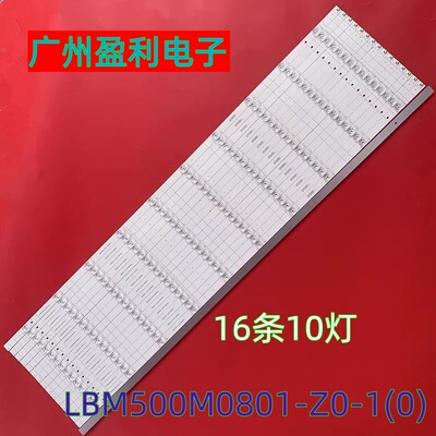 85A7FBK85V8U81灯条CRH-BK85V83