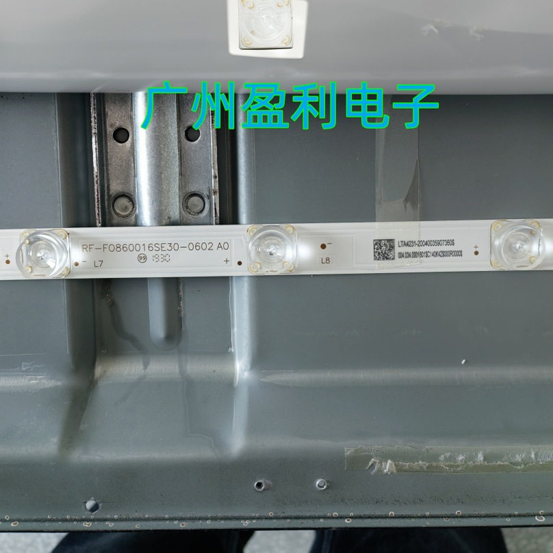 F86EC灯条RF-F0860016SE30-0602