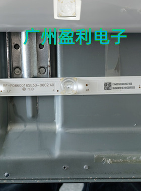 全新适用希沃86寸F86EC E86EB灯条RF-F0860016SE30-0602 28条12灯