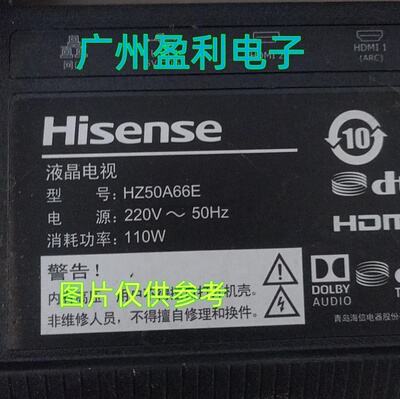 HZ50A65EHZ50A66E灯条LB50095