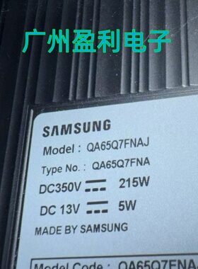 全新适用三星QA65Q7FNAJ灯条V8Q7-650SM0-R2灯条LM41-00581A