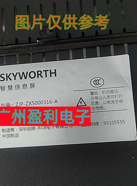 ZJP-ZX5000316-A灯条DOJ-JLW02