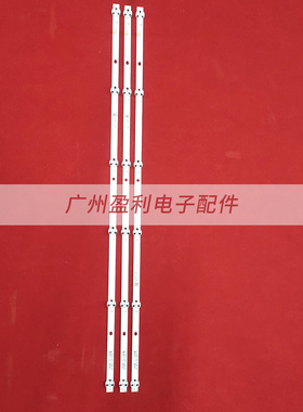 适用夏普SH-39A/3261屏TLB315DF39-09-0灯条JL.D32061235-315AS-M