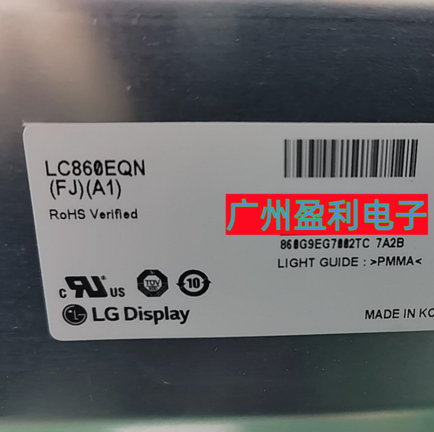 LC860EQN(FJ)(A1)灯条86V16AR
