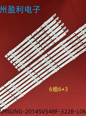**全新适用LH48DBEPLGC/XF灯条 SAMSUNG-2014SVS48F-3228-L06/R03
