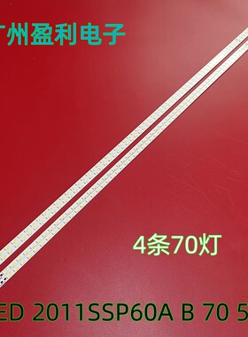 **适用夏普LCD-60LX840A 60LX830A灯条SLED 2011SSP60A B 70 5630