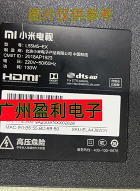 **适用L55M5-EX灯条CRH-BP5530300410965-REV1.2 HRS-XM55T75-4