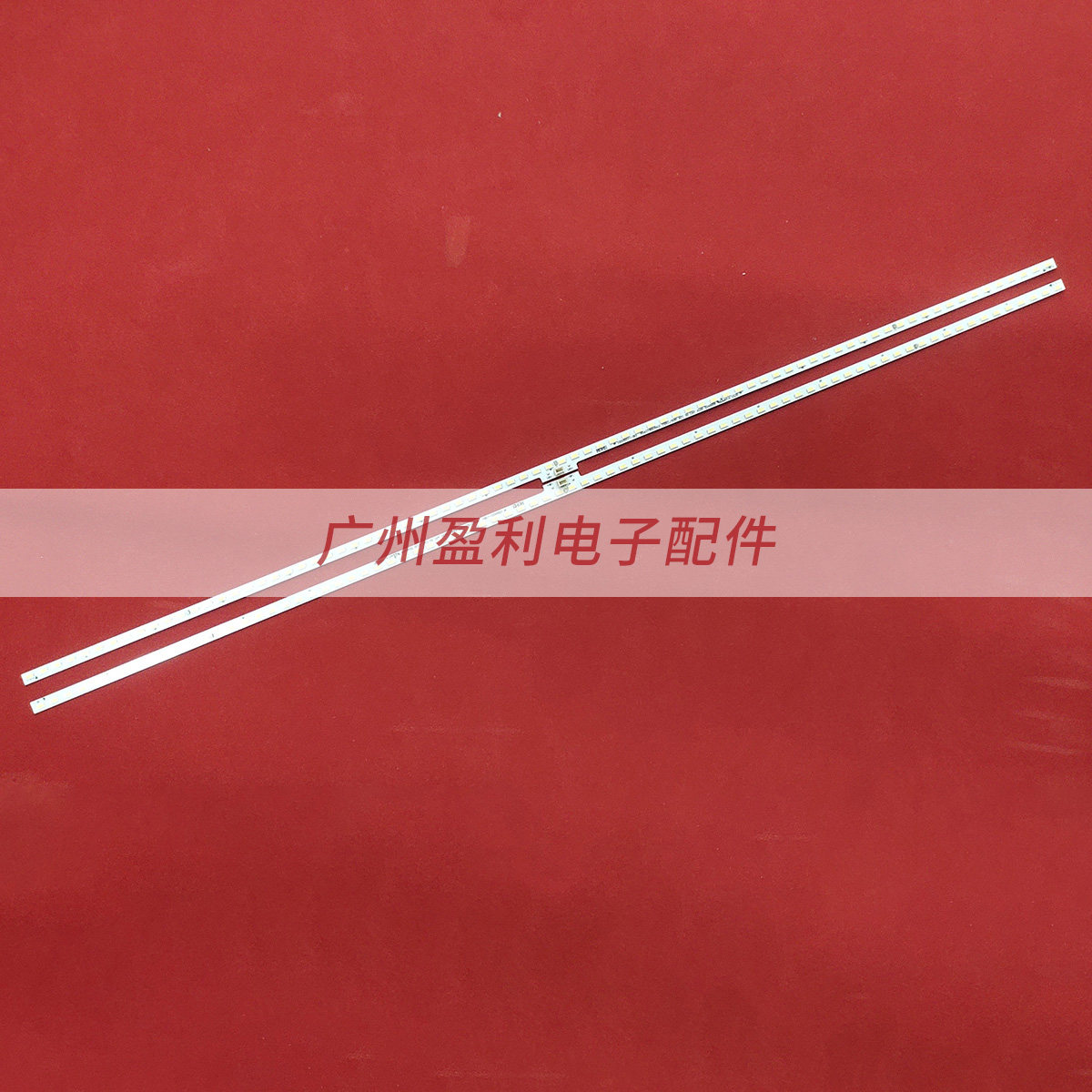 适用LED50K5500US灯条LED50EC660US RSAG7.820.6412 HE500IU-B51