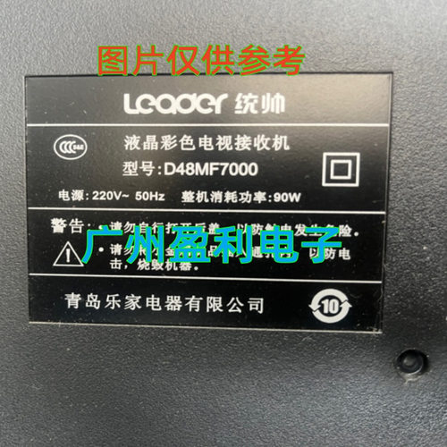 D48MF7000灯条LED46D8-ZC14-01