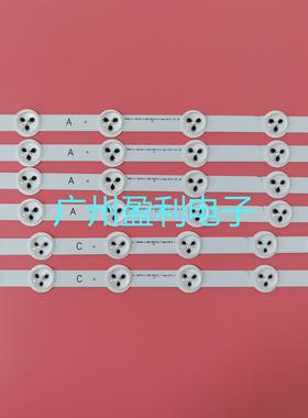 全新LG42寸灯条Innotek 42FHD-L NDV REV0.2 A+C VES420UNDL-N01