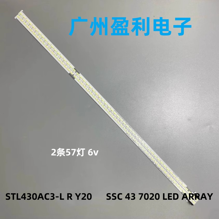 STL430AC3-LR灯条Y20SSC4370